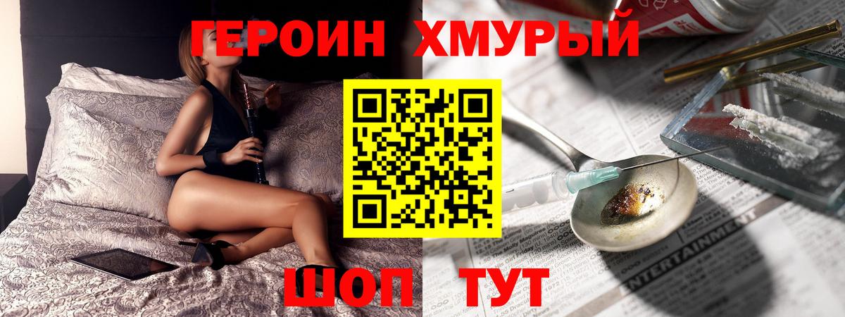 ГАШ  Метамфетамин  Северск  Мефедрон   ГАШ  NBOMe  Вход с VPN  МАРИХУАНА 