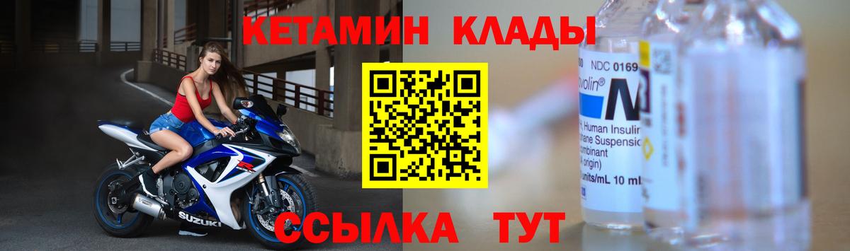 Псилоцибиновые грибы Северск