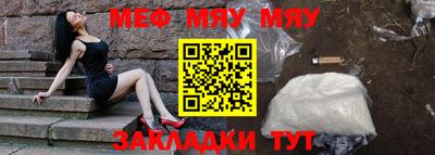 синтетический гашиш Рузаевка