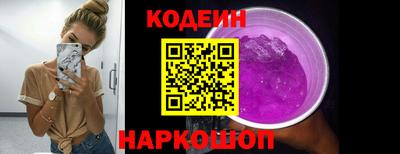 сатива Рыбинск