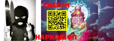 синтетический гашиш Рузаевка
