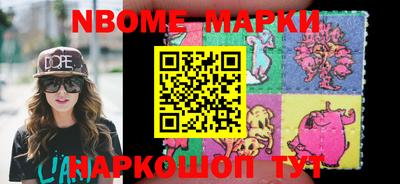 синтетический гашиш Рузаевка
