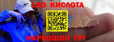 сатива Рыбинск