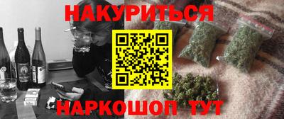 синтетический гашиш Рузаевка