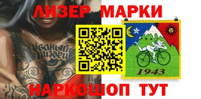 сатива Рыбинск
