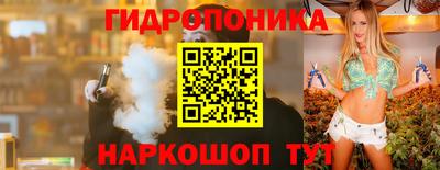 сатива Рыбинск