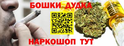 сатива Рыбинск