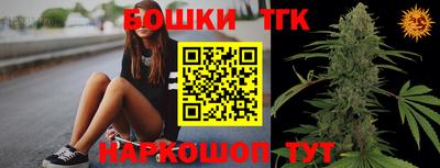 сатива Рыбинск