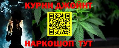 сатива Рыбинск
