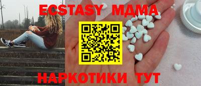 синтетический гашиш Рузаевка