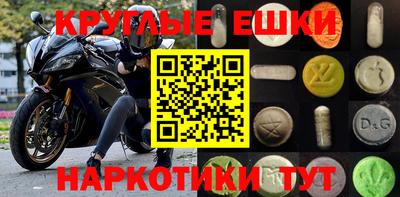 таблы Рязань