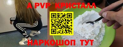 синтетический гашиш Рузаевка