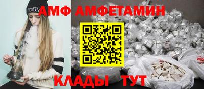 синтетический гашиш Рузаевка