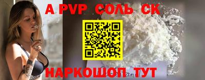 синтетический гашиш Рузаевка