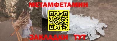 таблы Рязань
