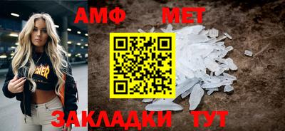 таблы Рязань