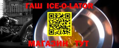 синтетический гашиш Рузаевка