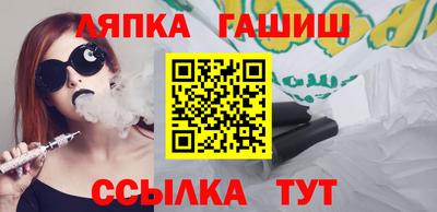 сатива Рыбинск