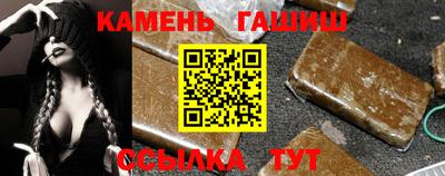 сатива Рыбинск