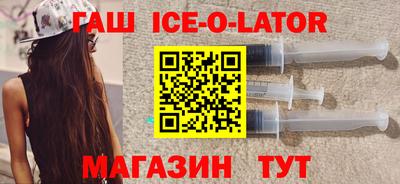 сатива Рыбинск
