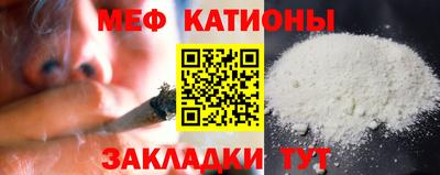 сатива Рыбинск