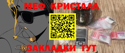 синтетический гашиш Рузаевка