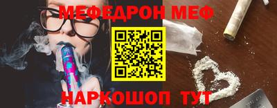 синтетический гашиш Рузаевка