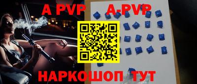 сатива Рыбинск