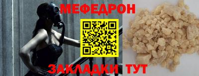 синтетический гашиш Рузаевка