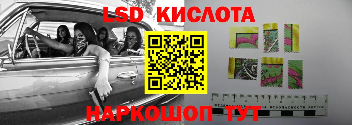 Лсд 25 экстази ecstasy Северск