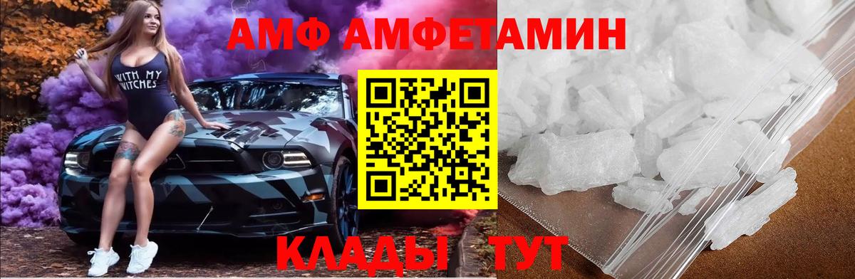 Первитин  Вход с VPN  Северск  Первитин мет  Первитин мет 