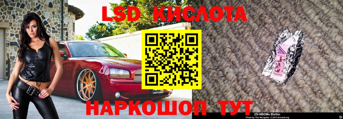 Наркотические марки 1,5мг  Наркотические марки 1,5мг  Северск  Вход с VPN 