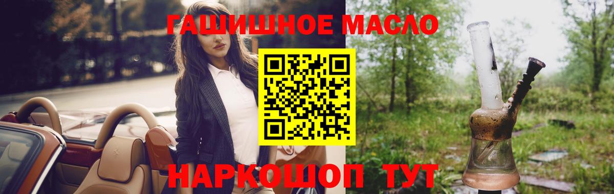 Северск  ТГК вейп  Вход с VPN 