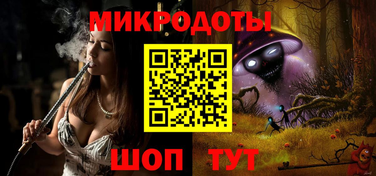 Галлюциногенные грибы прущие грибы Северск